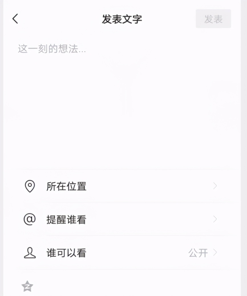 长按2秒钟，居然隐藏了这13种小功能，真的大开眼界了