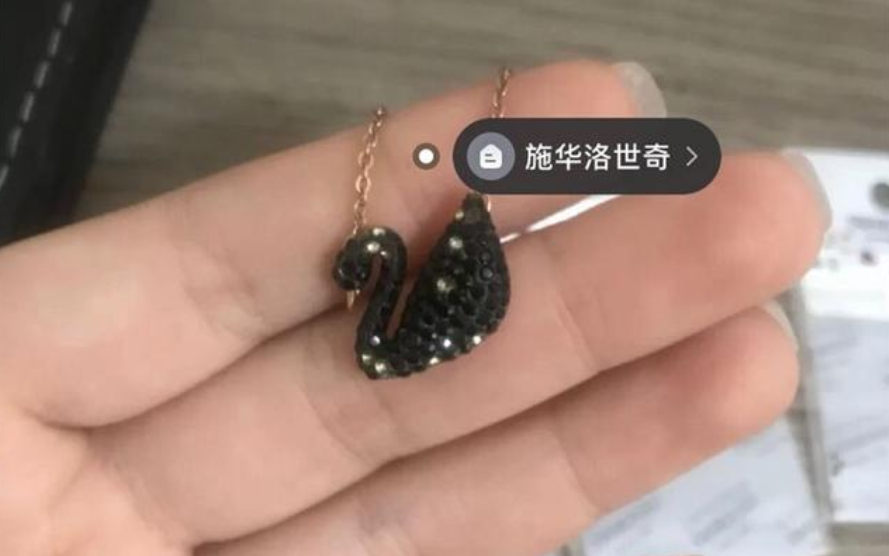 施华洛世奇全球关店裁员 掉色掉钻的人工珠宝在中国市场处境尴尬