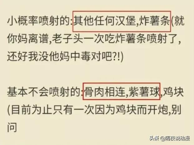 10元3个汉堡？年轻人追捧的“华莱士”，这回终于被实锤喷射战士