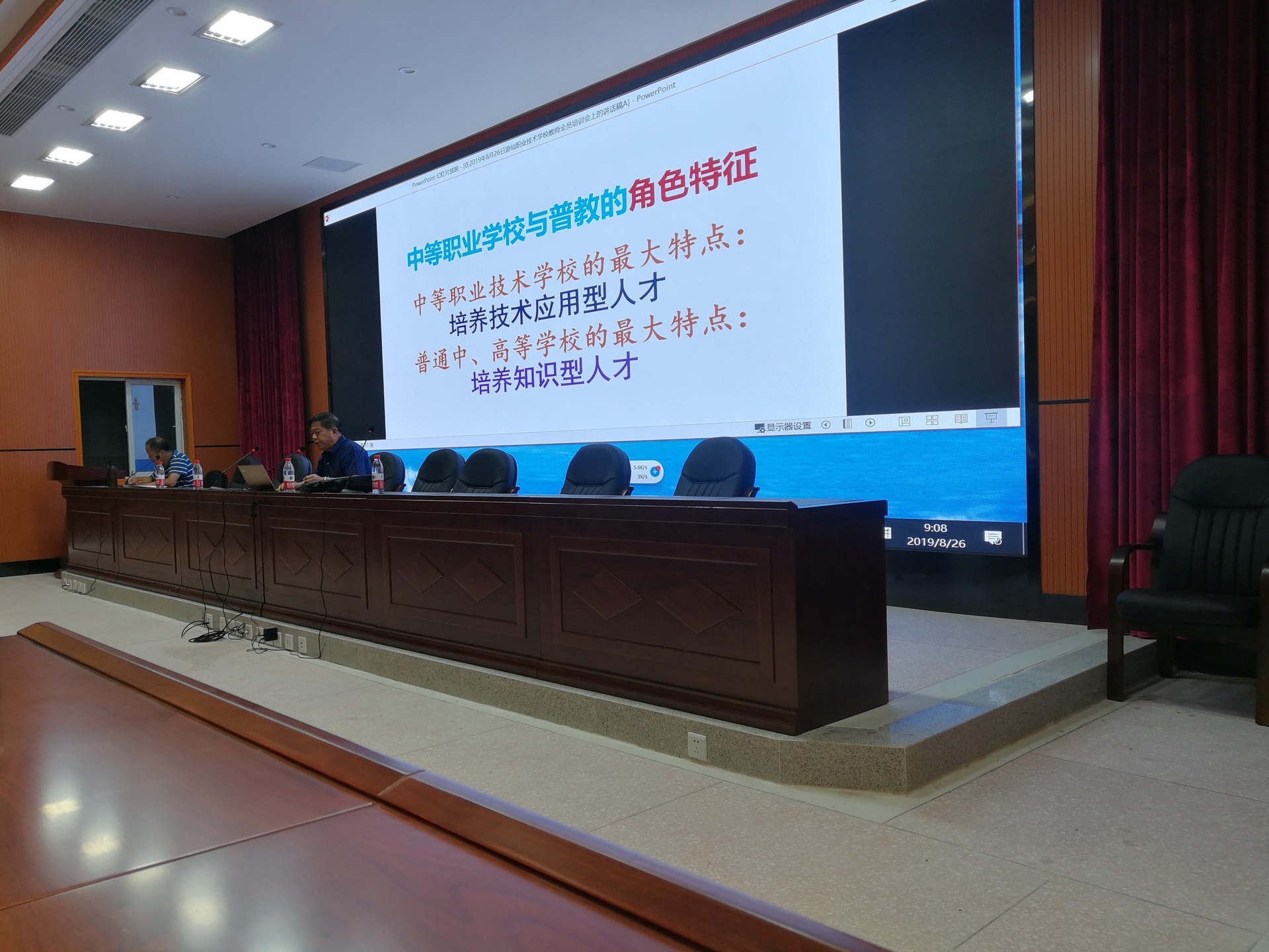 CourseMaker助力绵阳市游仙职业技术学校2019学年度教师全员教学