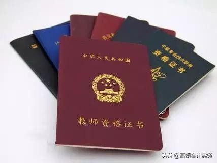 大学生考什么证书比较实用？考个注册会计师如何？