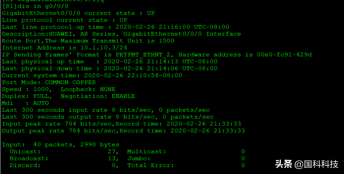 ARP路由式代理详解