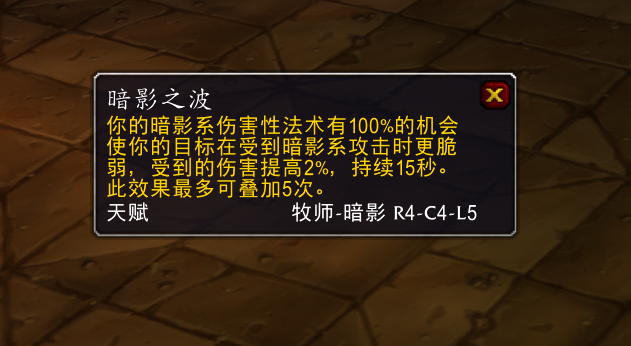 魔兽TBC：术士两种的玩法，想要玩火术，只能等待SW阶段吗？