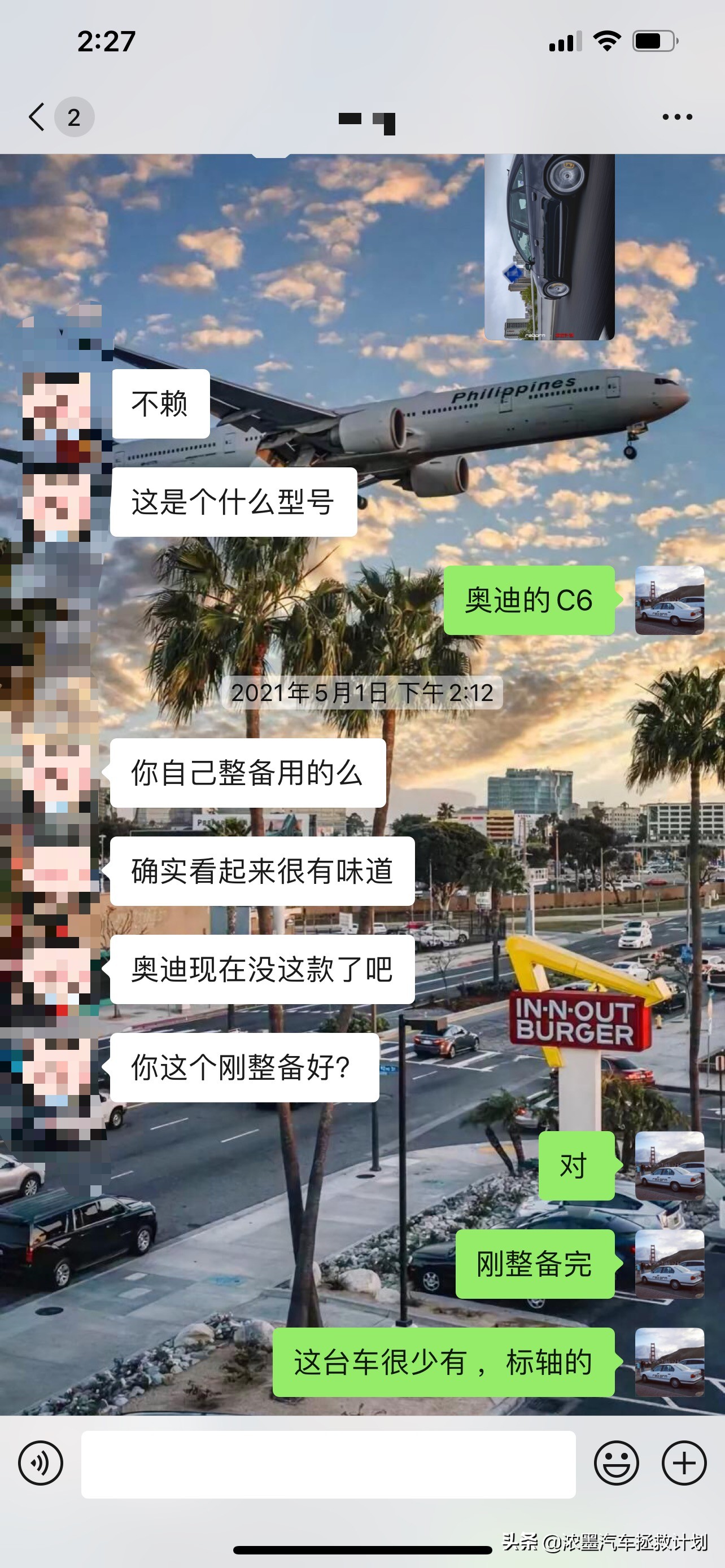 奥迪A8驾驭科技版：豪华与智能的完美融合