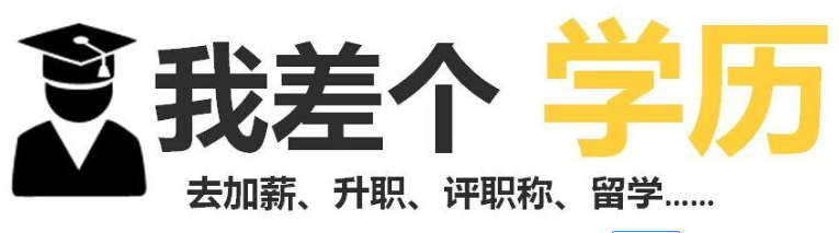 网络教育和成人高考的区别有哪些，哪个更好