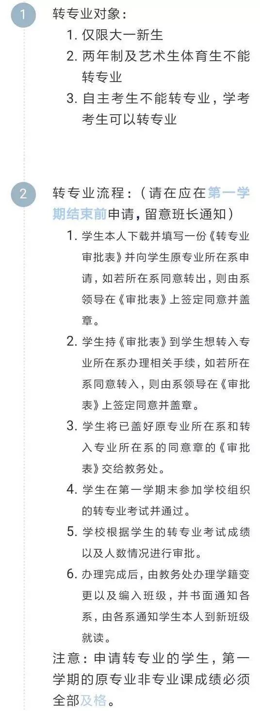 高职高考必看｜全面了解东莞职业技术学院