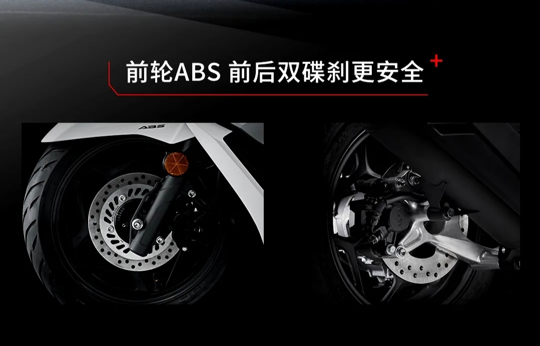 本田PCX160没有后轮ABS，对行车安全有影响吗？