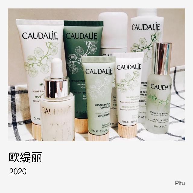 7个来自法国的药妆品牌整理给你，法国不止烂漫，护肤品也很不错