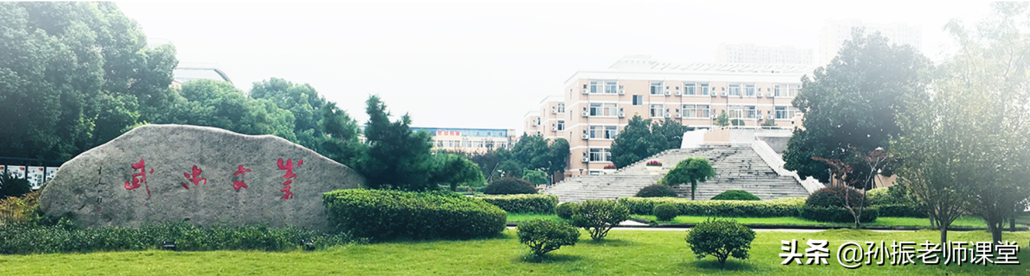 学校被誉为“浙江警官摇篮”，超过97%的毕业生成为浙江省公务员