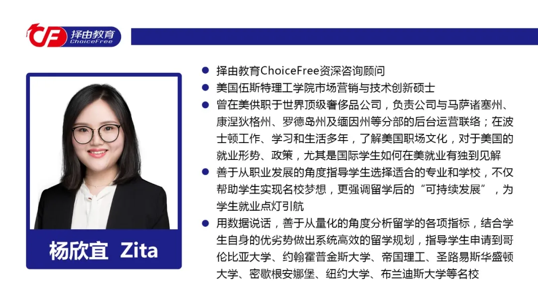 夏校泡汤、实习没影？特殊时期，大学生的暑假救急方案来了