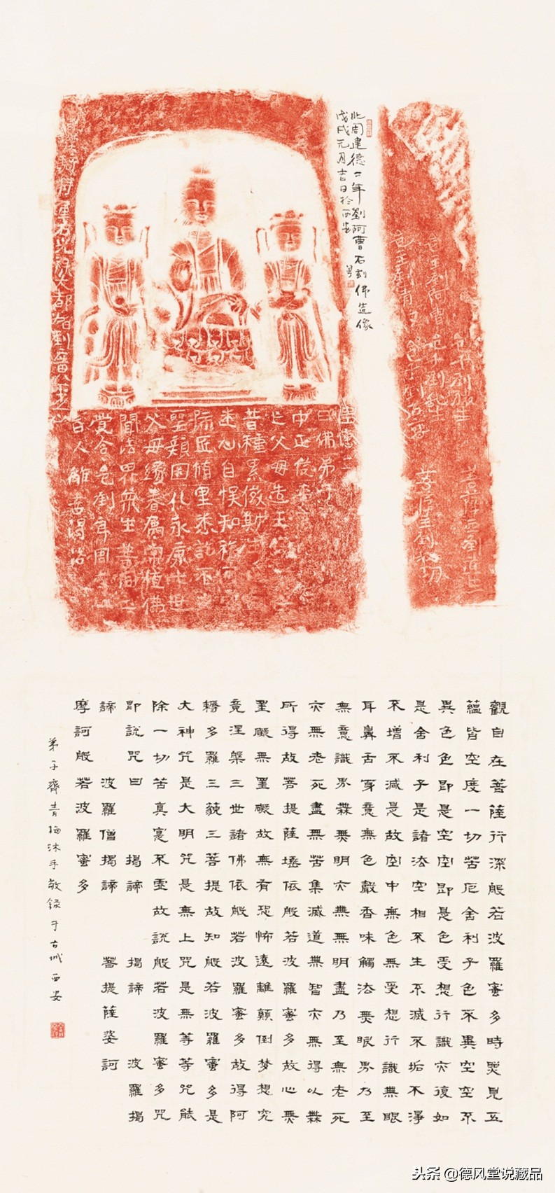 抄寫心經有什么好處和禁忌