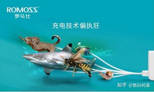 最新！2021年移動電源（充電寶）品牌排行榜前10名單曝光