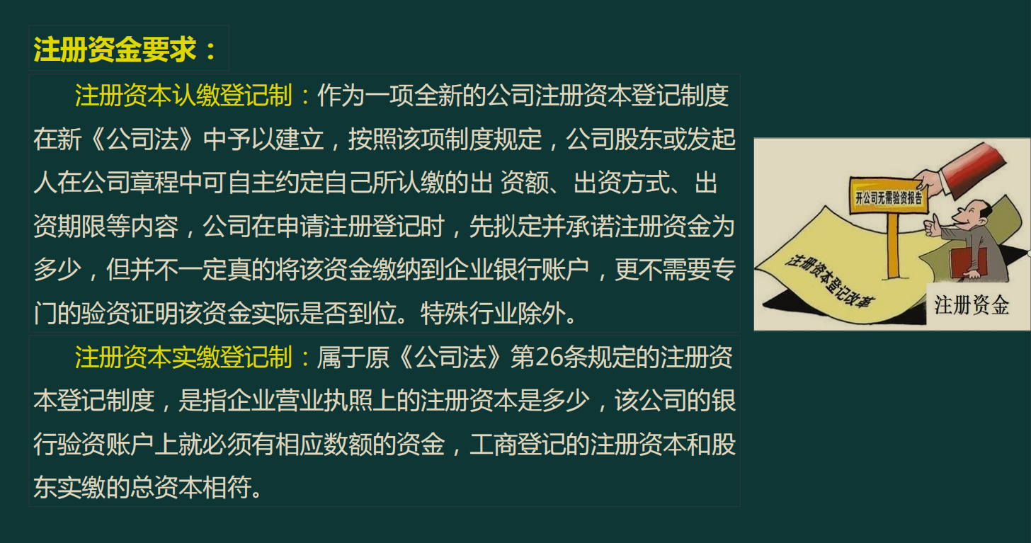 外勤会计必备！工商登记+银行开户+税务登记全流程详解！建议收藏