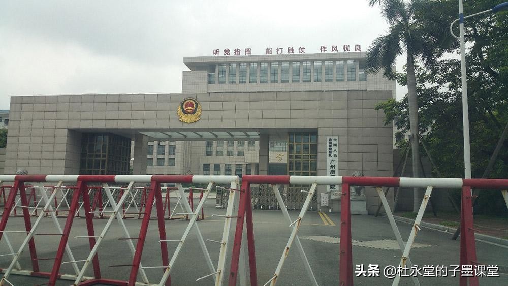 广东孩子如果你计划读警察类大学有哪些选择，跟随子墨老师看看