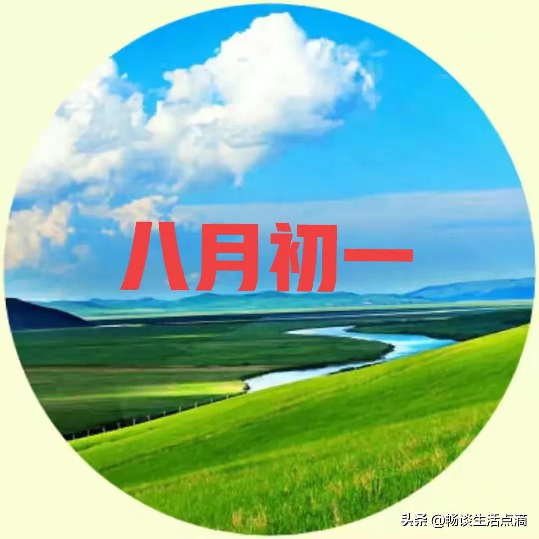 2021年下半年全国气候预测：部分地区可能出现干旱或洪涝灾害