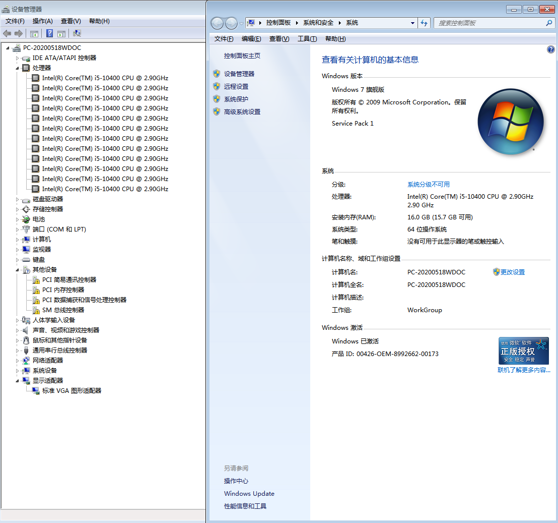 十代酷睿i5桌面上的图标不见了怎么办