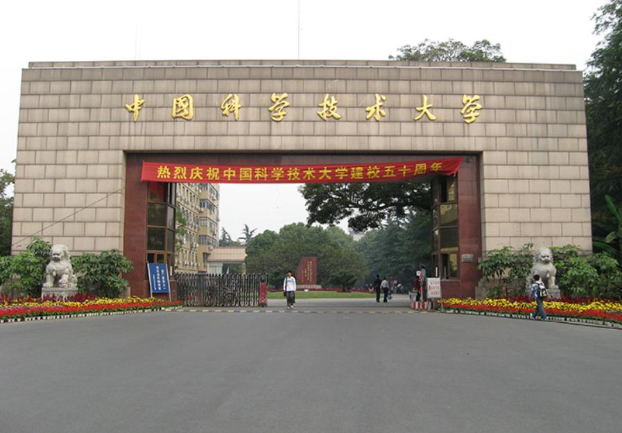 985高校重新“洗牌”，清华北大谁更胜一筹？吉林大学势头很猛