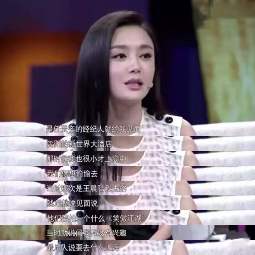 “我的子宫使不使用，关你什么事？”单身的秦岚，凭什么这么霸气