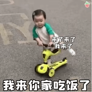 动图表情包：爱情小坦克，谁撞谁休克