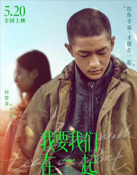 错过就是错过了，错过了人呢？曾经山盟海誓，后来败给了现实