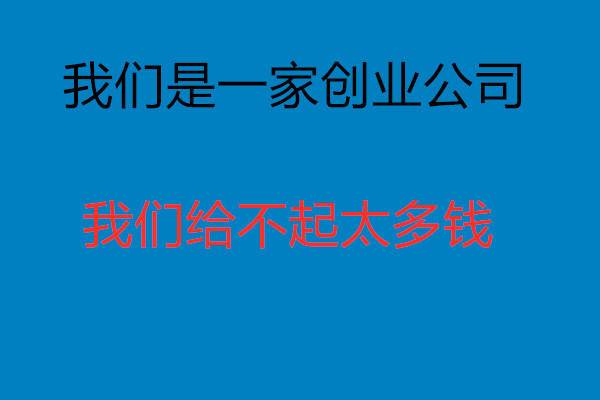 招聘的概念（HR不会告诉你的招聘黑话）