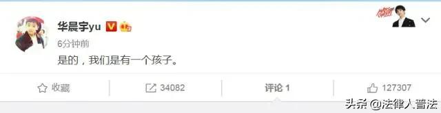 未婚先孕违法吗？未婚先育孩子落户时要罚款吗？