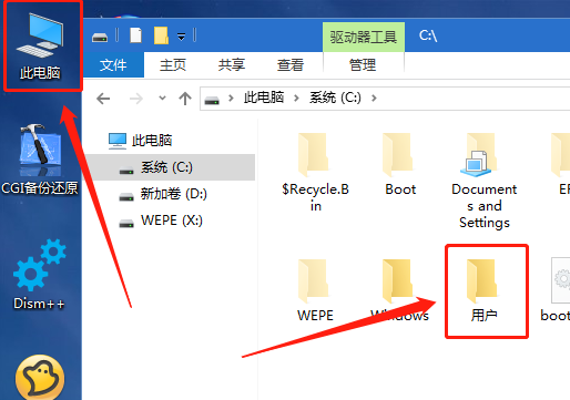 电脑密码又忘了！进不去系统桌面急死人|win7和win10密码修改教程