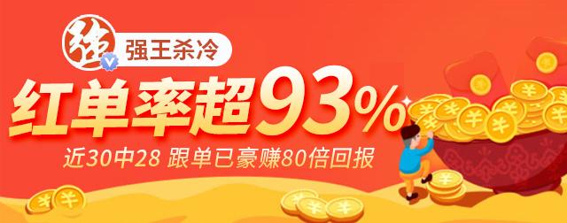 非洲杯突尼斯vs尼日利亚前瞻(7月17日竞足海外来料专栏分析：非洲杯推荐 突尼斯VS尼日利亚)