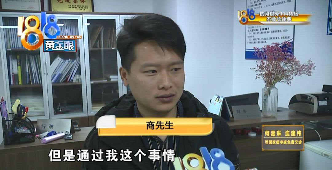 “瓜子”承认二手奥迪是泡水车！前员工家属爆料：挂一辆车，可赚50元佣金