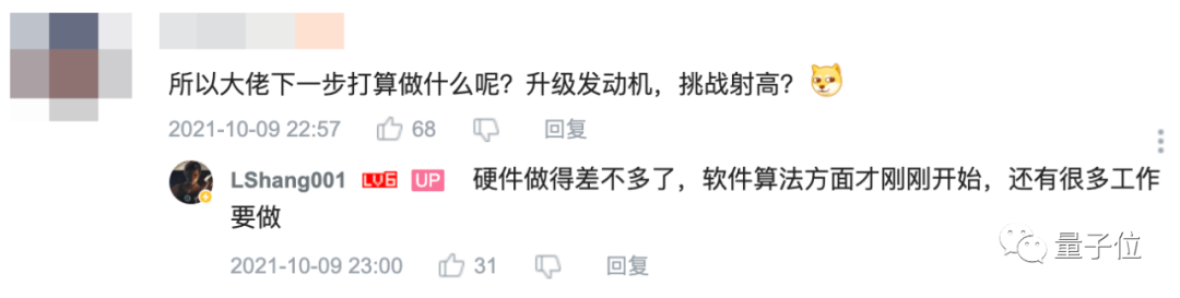 南航大二生兩年手搓火箭成功發(fā)射，全靠業(yè)余上網(wǎng)自學(xué)，稚暉君點贊