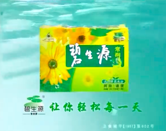 減肥藥品牌排行榜,國藥準字減肥藥品牌排行榜