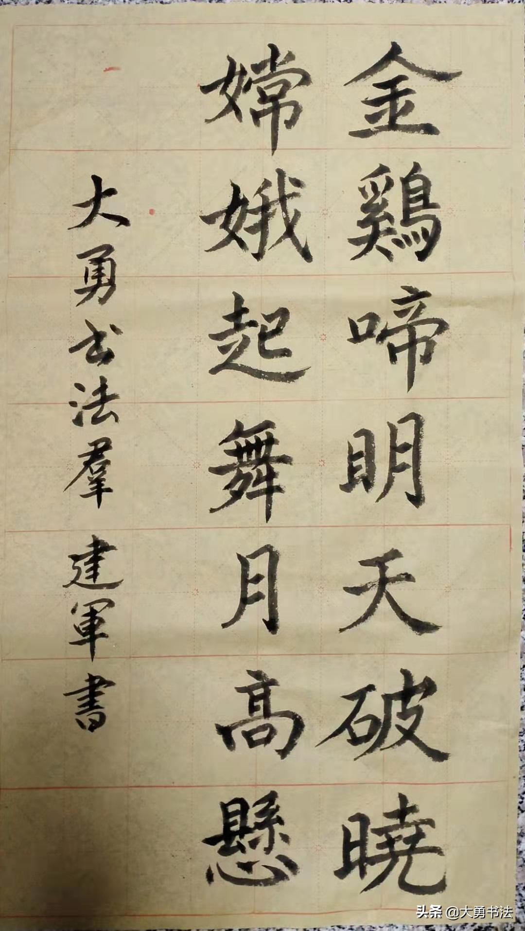 这个书法群写作业可以领红包，真好，书法爱好者纷纷交作业加入