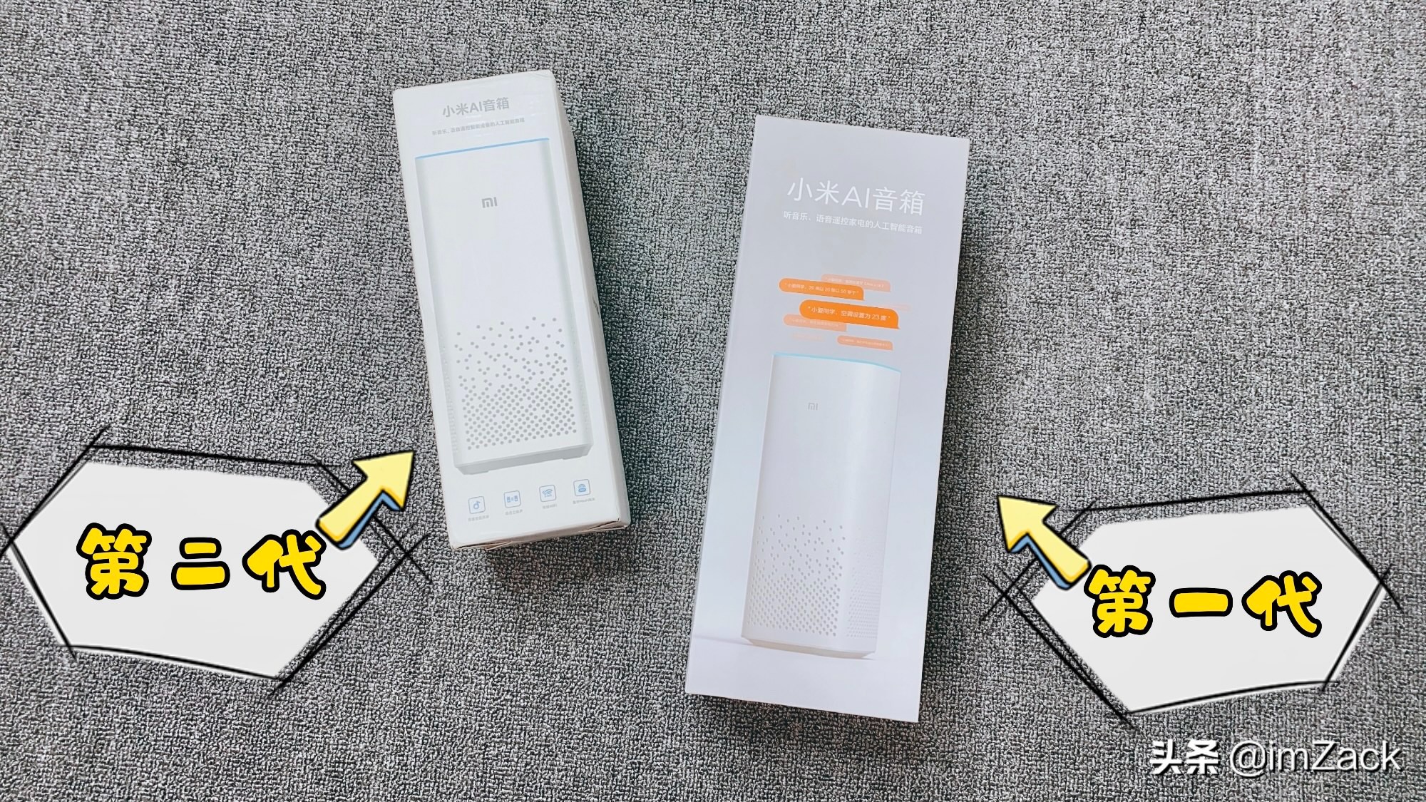 比较小米 AI 音箱第一代与第二代的不同之处