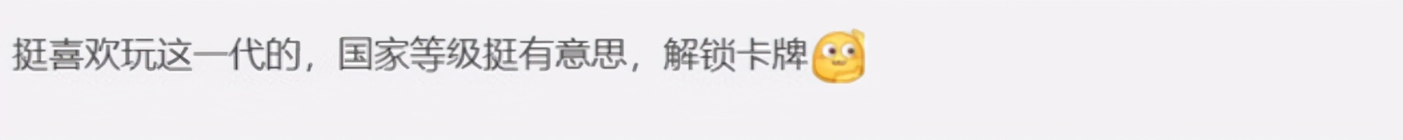 《帝国时代3：决定版》回炉重制反而评价下降，优化还需加强