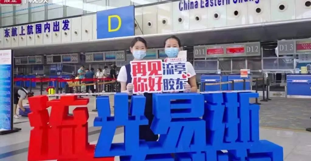 今天正式投运！来山东轮胎更方便了