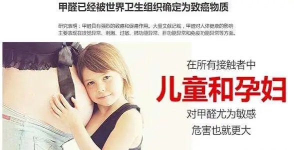 怀孕期间装修有害吗？这些注意事项必须知道