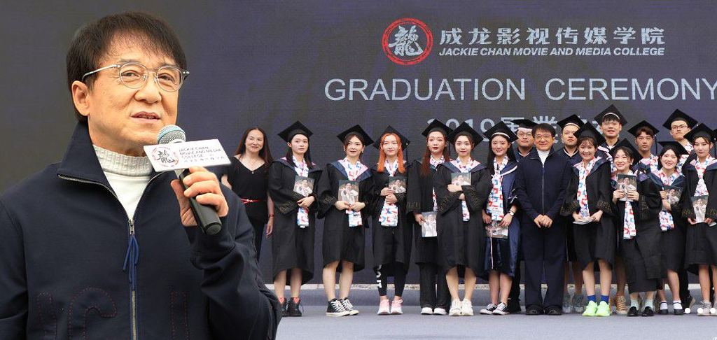 武汉这所学校：由成龙大哥创办并任院长，毕业典礼亲自来