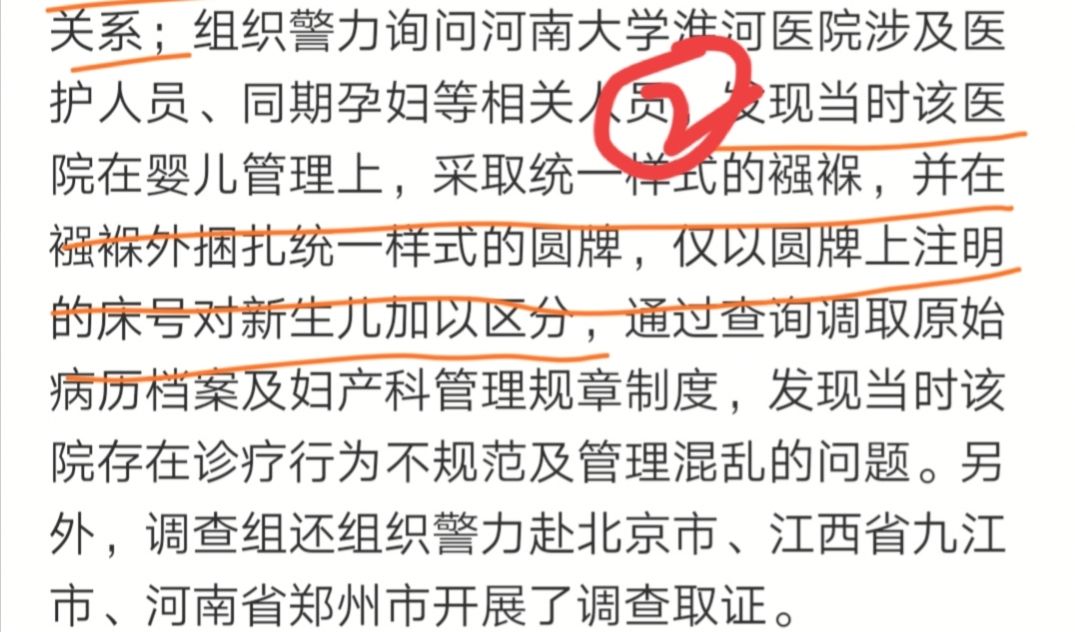 正面较量 | 律师李圣因