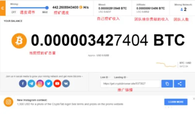 CryptoTab,一款神奇的可以挖到比特币的浏览器