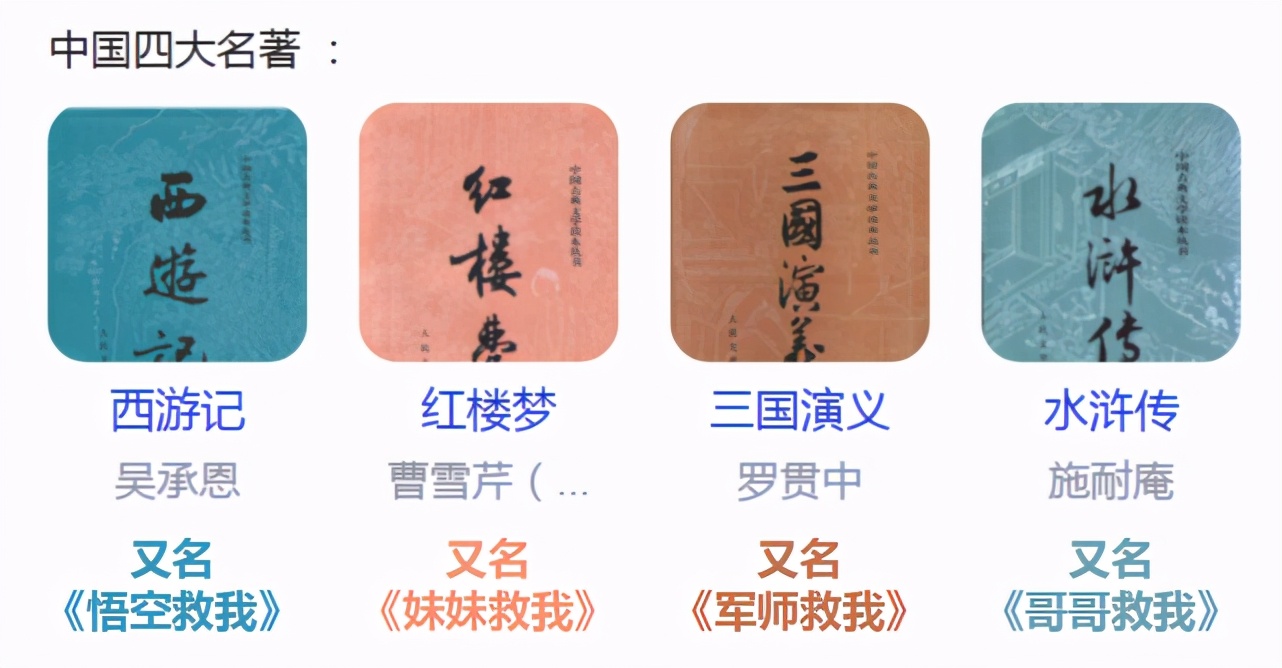 盘点上学时让你崩溃的几句话，这些人生之痛你一定都经历过