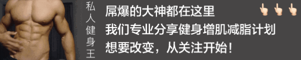 肩部训练，5个动作，打造强壮三角肌，让肩膀泵感十足