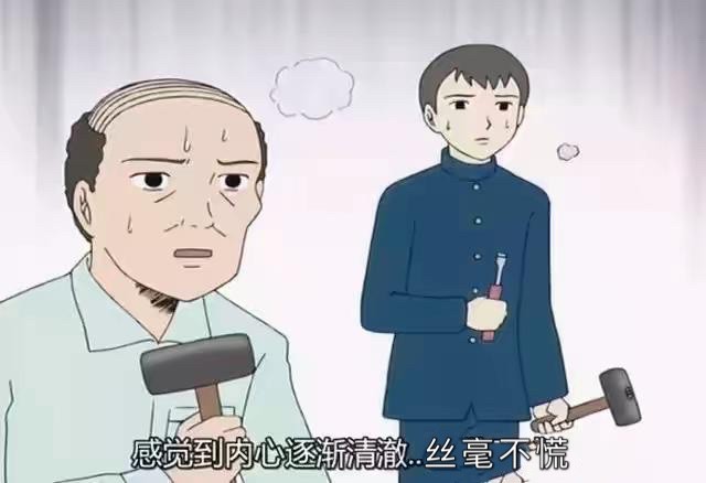 这份装修流程太全面，小白一看就懂，老师傅都直呼内行