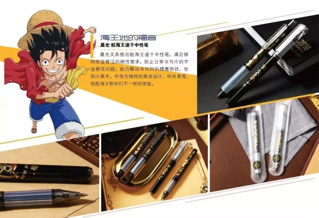 万物皆可手帐？其实下半句是手帐里万物皆可“模仿”！