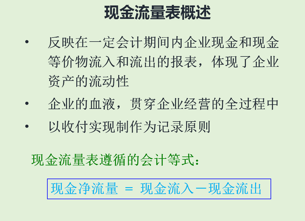 “没有什么不可能”！零基础也可以学会计，这份详细资料能帮你