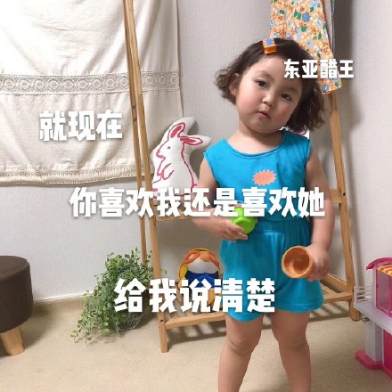 罗熙表情包|是想住到我的家里吗,还是想住到我的心里