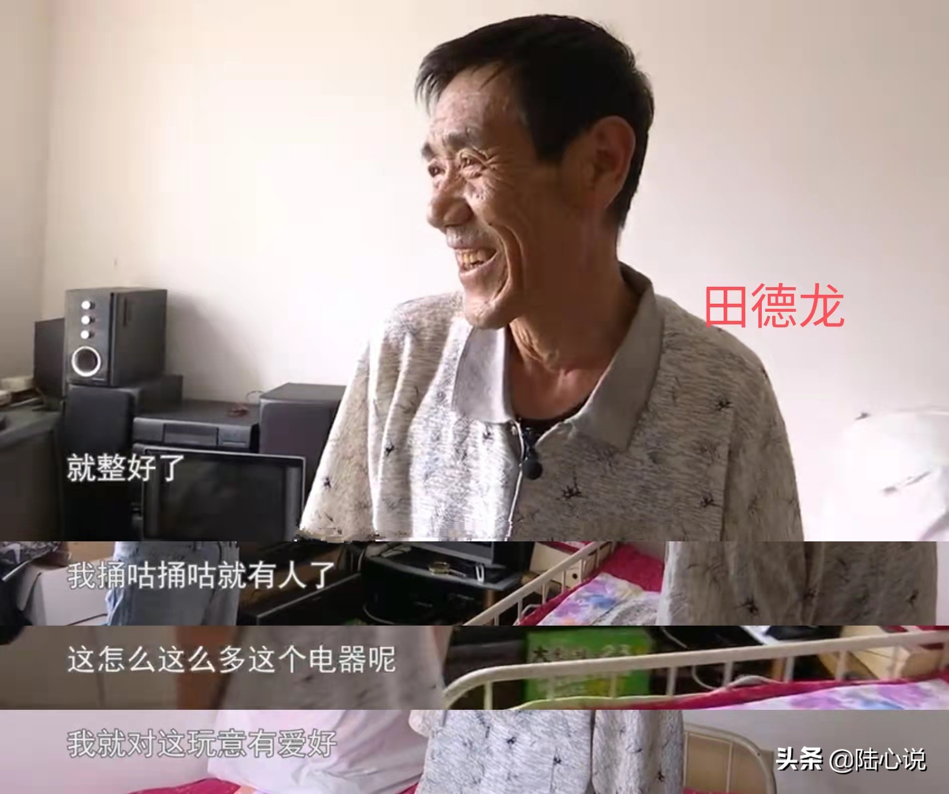 “先帮我还钱再共度余生”64岁女相亲提条件，男方称：压力有点大