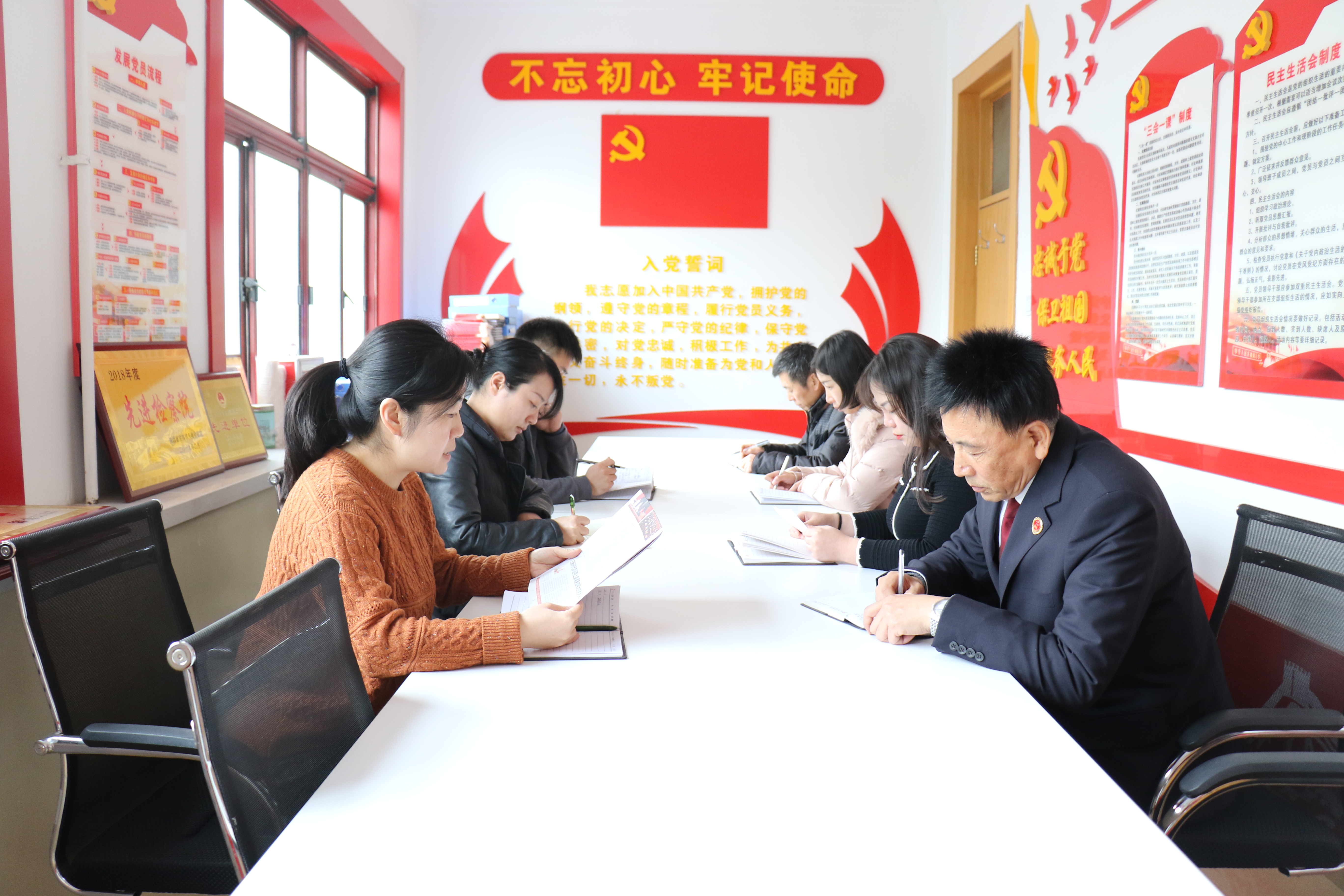 宝鸡市金台区人民检察院掀起学习十九届六中全会精神热潮