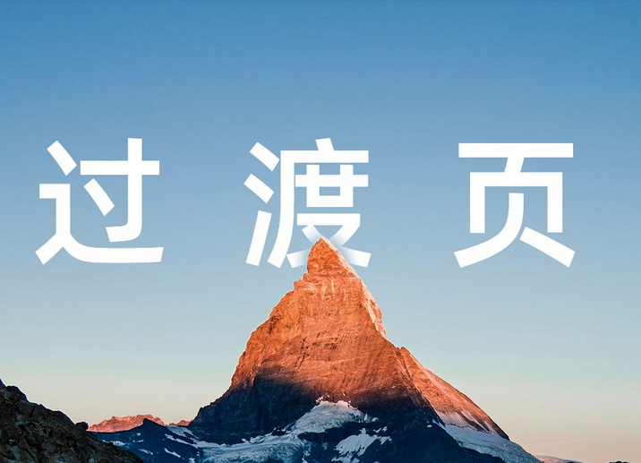 PPT中最容易被忽视的页面(PPT的页面)