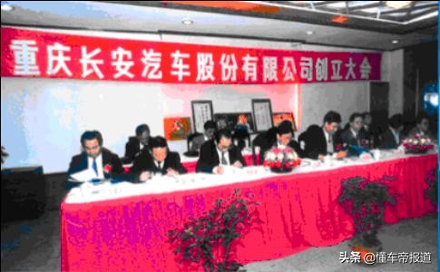 成长的苦涩：也曾把一手好牌打得稀烂 品长安汽车品牌历史