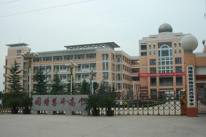 河南高考状元 、榜眼分别在四所不同的高中，网友：“不可思议”